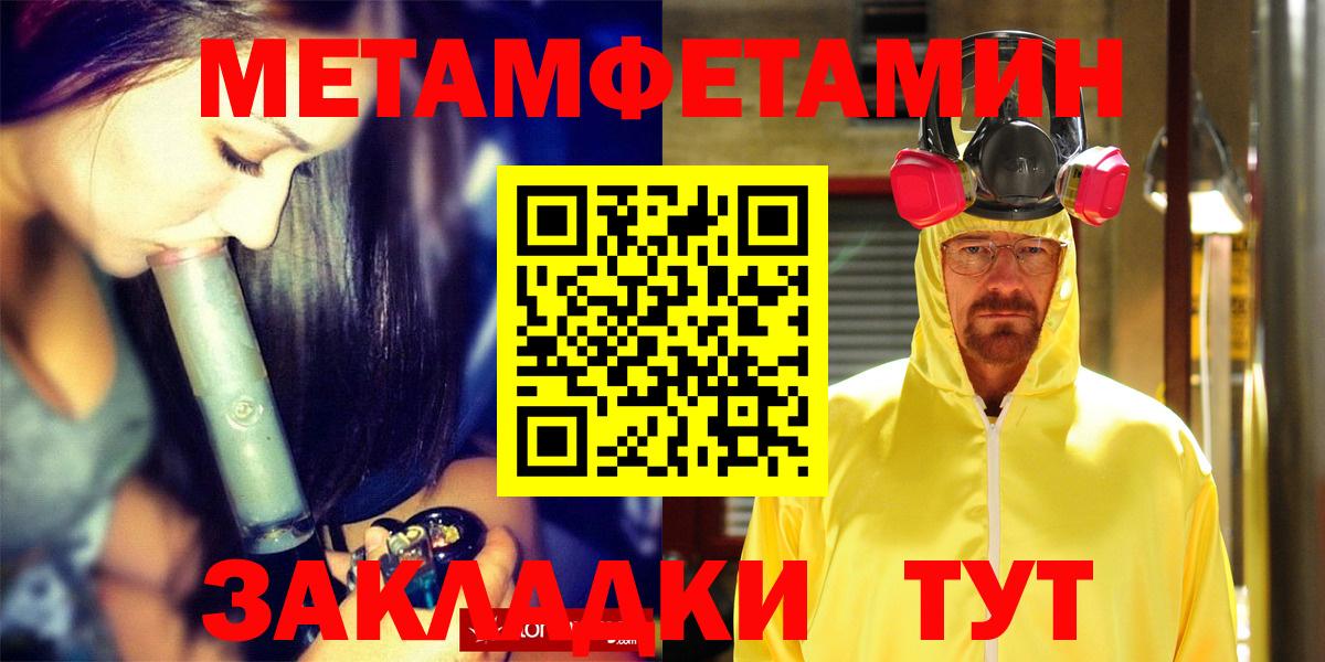 АМФЕТАМИН Premium Калининград