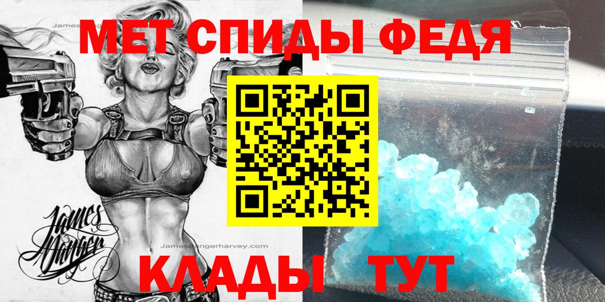 Амфетамин Premium  Вход с VPN  АМФЕТАМИН  Калининград 