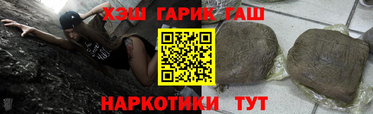 как найти закладки  ГАШ Изолятор  Вход с VPN  Калининград  ГАШИШ hashish  ГАШ 