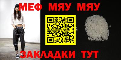 молекула духа Братск
