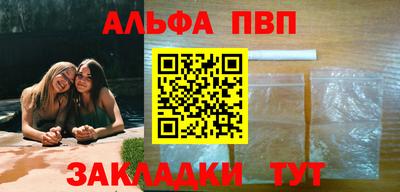 герыч Боровичи