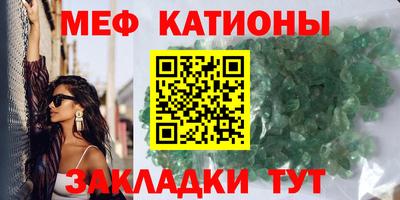 молекула духа Братск