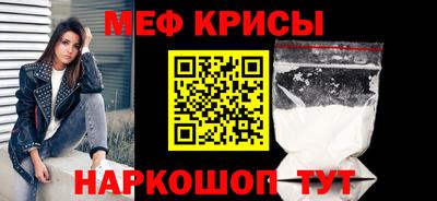 молекула духа Братск