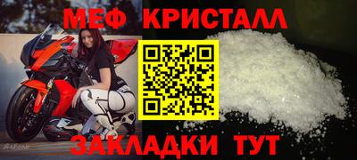 герыч Боровичи