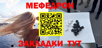mdpv Брянск