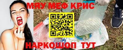 герыч Боровичи