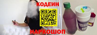молекула духа Братск