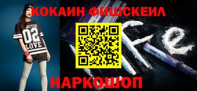 молекула духа Братск