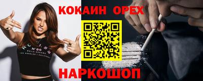 молекула духа Братск