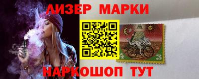 молекула духа Братск