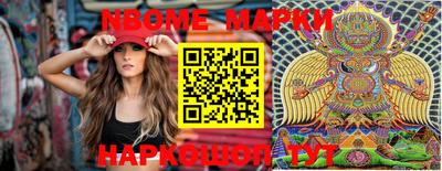 герыч Боровичи