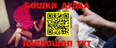 герыч Боровичи