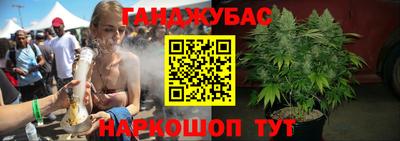 каннабис Владивосток