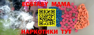 mdpv Брянск