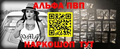 mdpv Брянск