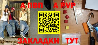 герыч Боровичи