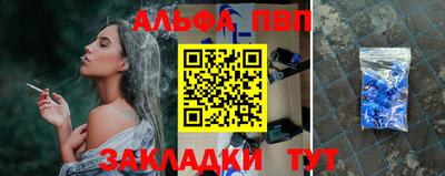 mdpv Брянск