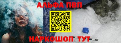 mdpv Брянск