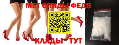 молекула духа Братск