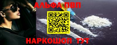 молекула духа Братск