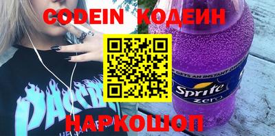 молекула духа Братск