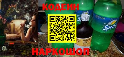 молекула духа Братск