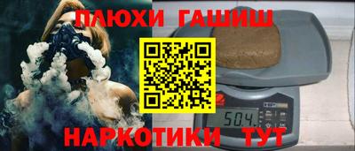 герыч Боровичи