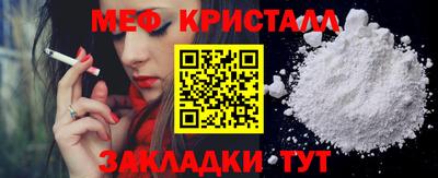 герыч Боровичи