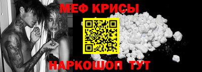 молекула духа Братск