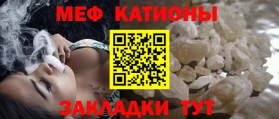 молекула духа Братск