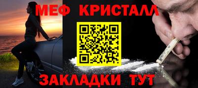 mdpv Брянск