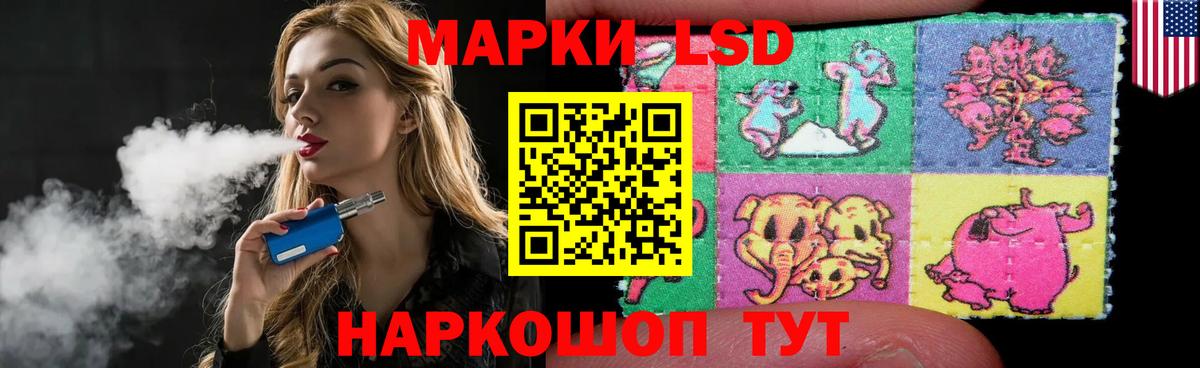 LSD-25 экстази ecstasy  Вход с VPN  Калининград  LSD-25 экстази  LSD-25 экстази кислота 