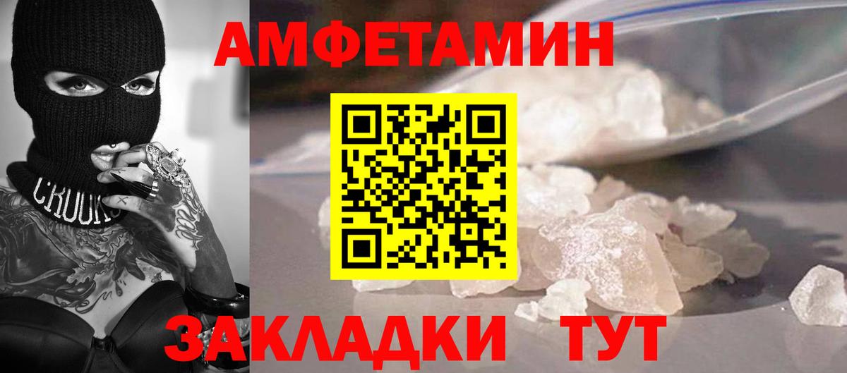 Первитин витя Калининград