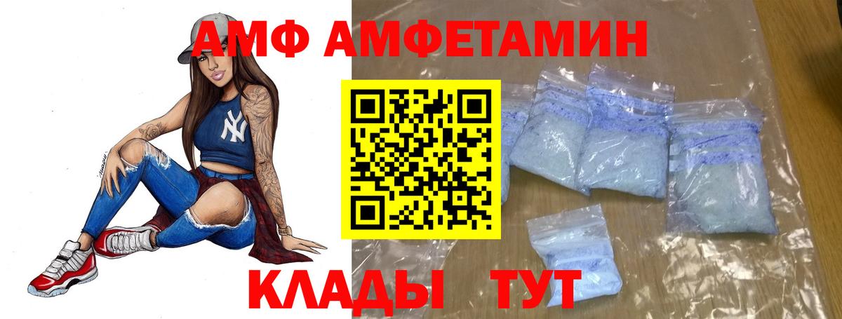 Первитин витя  Первитин витя  Калининград  Вход с VPN 