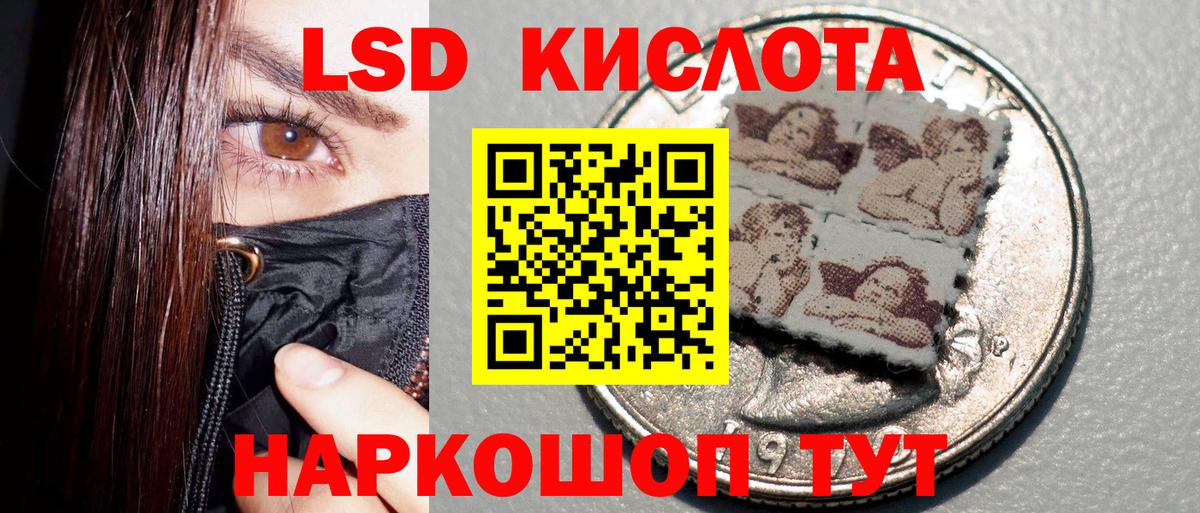Наркотические марки 1500мкг Калининград