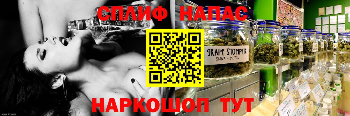 Конопля планчик  МАРИХУАНА OG Kush  Вход с VPN  Шишки марихуана планчик  Калининград  Канабис семена 